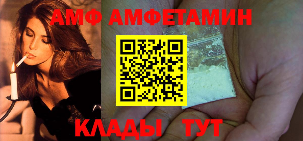 Первитин мет  Вход с VPN  Туймазы 