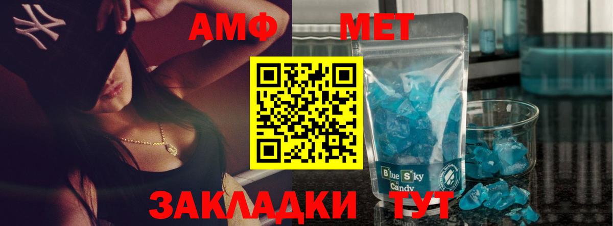 Первитин витя Туймазы