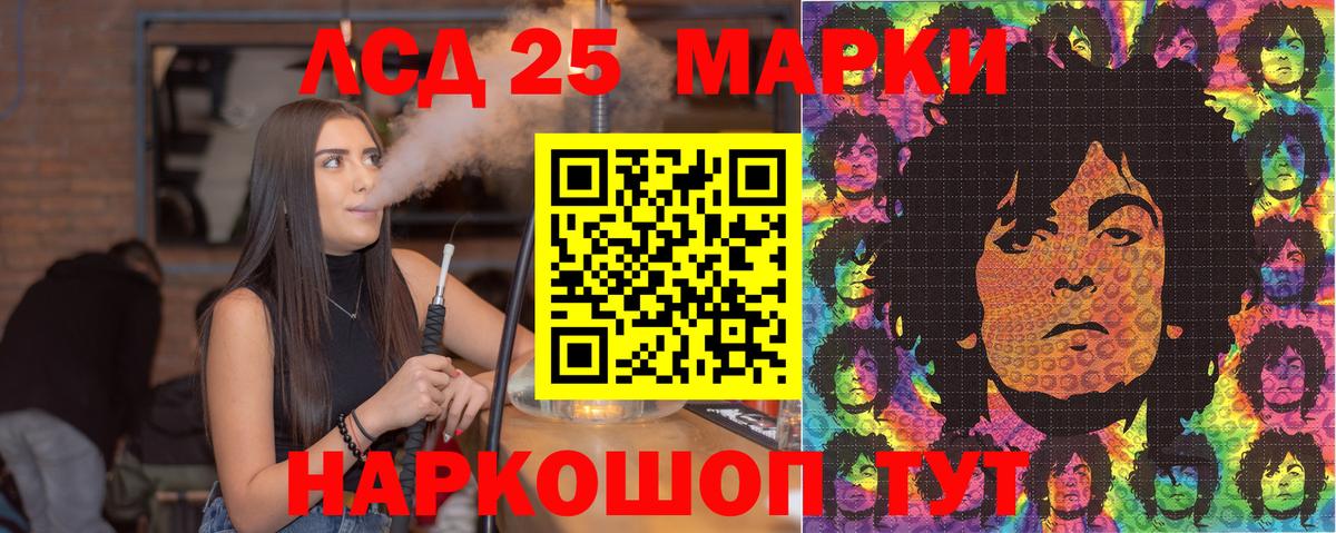 Марки N-bome 1500мкг Туймазы