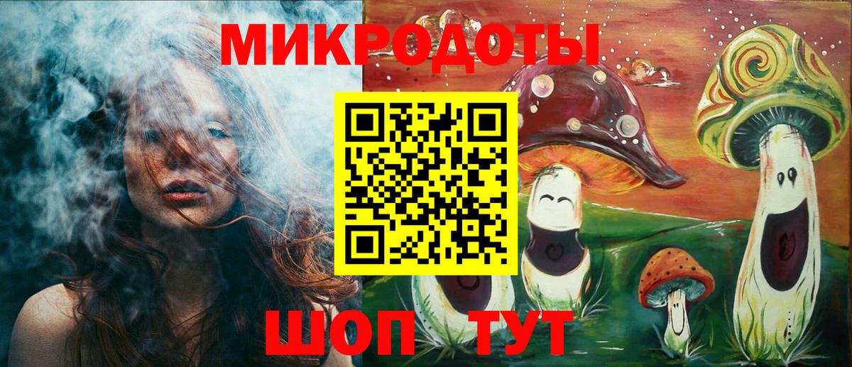 Галлюциногенные грибы Cubensis Туймазы