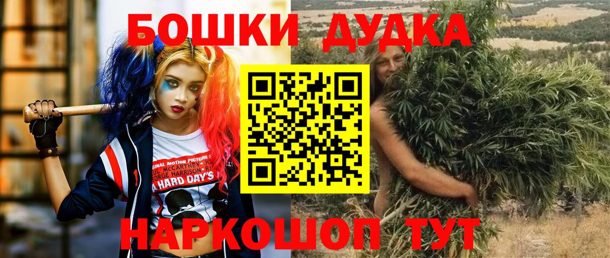 МАРИХУАНА семена Туймазы