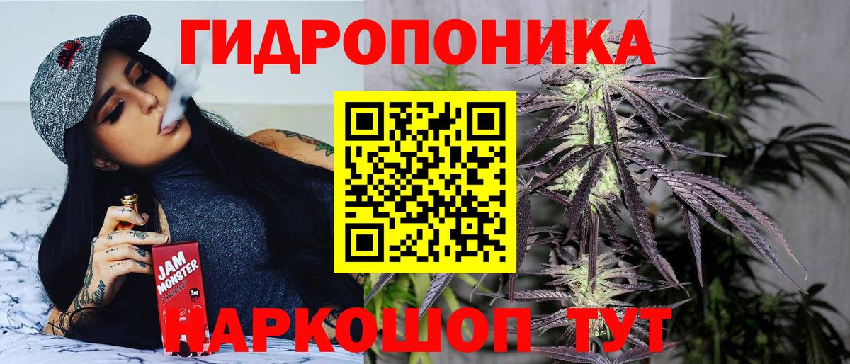 Марихуана планчик  Вход с VPN  Туймазы  Бошки марихуана планчик  Бошки Шишки гибрид 